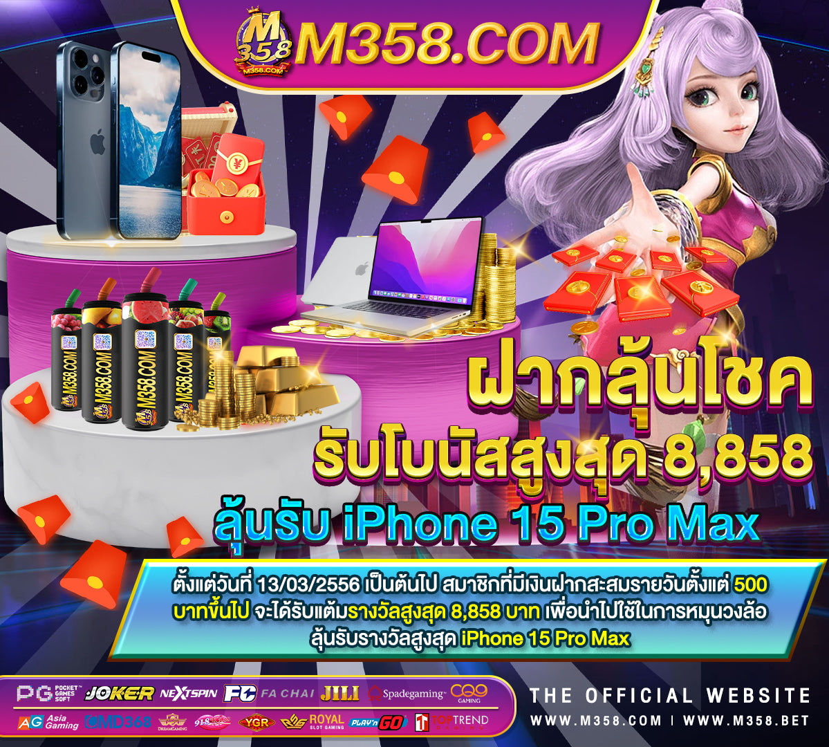 jet bet แจก เครดิตฟรี